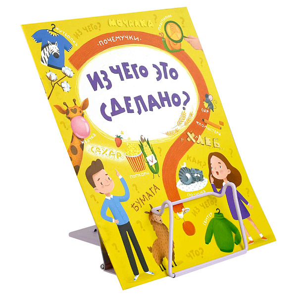 Подставка для книг метал. 17x16,5 см Феникс+ "БЛОНДИНКА С СОБАЧКОЙ" (17x16.5x15.5 см, окрашенный чёрный металл, количество углов наклона: три, прижим для фиксации страниц: есть, УФ-печать, ПЭТ-