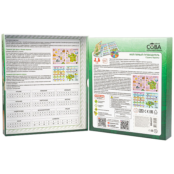 Игра - викторина Мой первый путеводитель. Страны Европы. серии Умная Сова. Bondibon