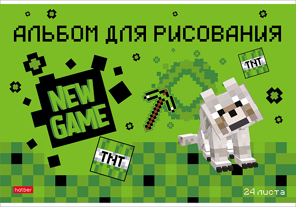 Альбом для рисования 24 листа "Ассорти. Выпуск №3" на скобе