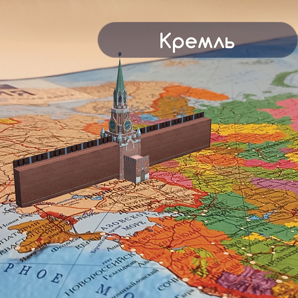 Карта России политико-административная Интерактивная 1:8,5М 101х70 см (с ламинацией в тубусе). 