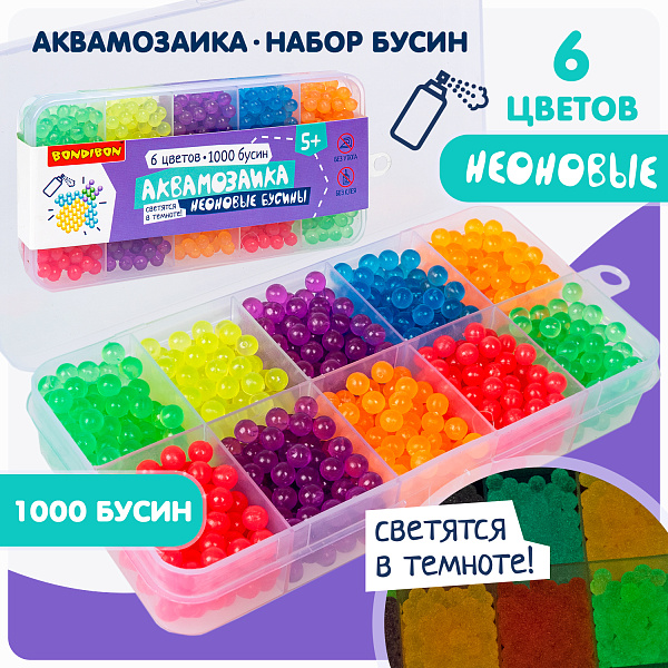 Набор для творчества Bondibon Аквамозаика неоновые бусины (6 цветов, 1000 бусин)