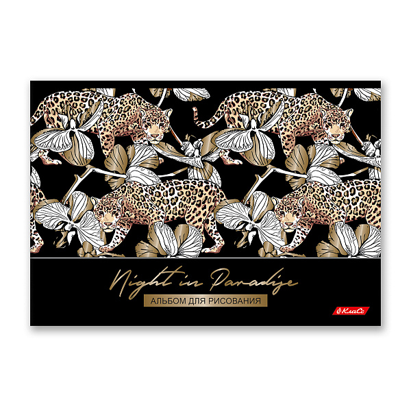 Альбом д/рис. 48 л. "Магия дикой природы" фольга, 100 г/м2 A4 29 х 20.5 см . на скобе 000267  "Светоч"