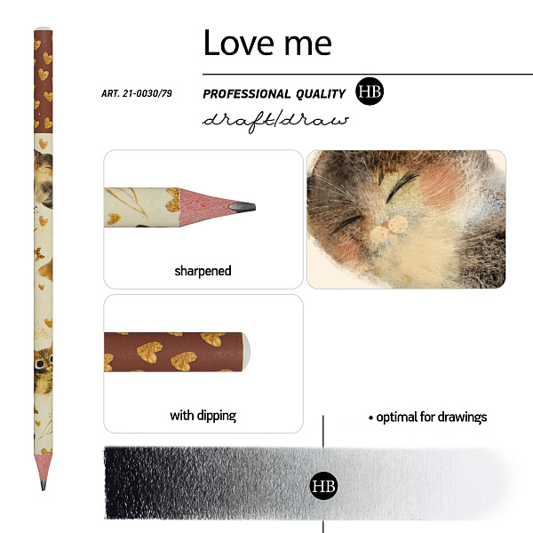 Карандаш ч/г "LOVE ME. КОТИКИ. СЧАСТЬЕ." НВ 