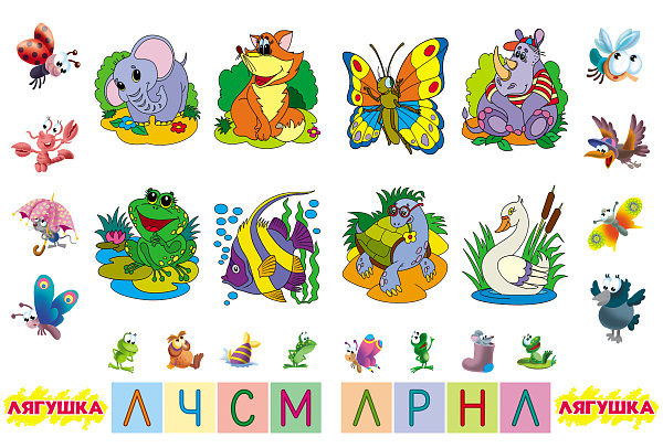 Раскраска с наклейками А4 ЛИСИЧКА (3)