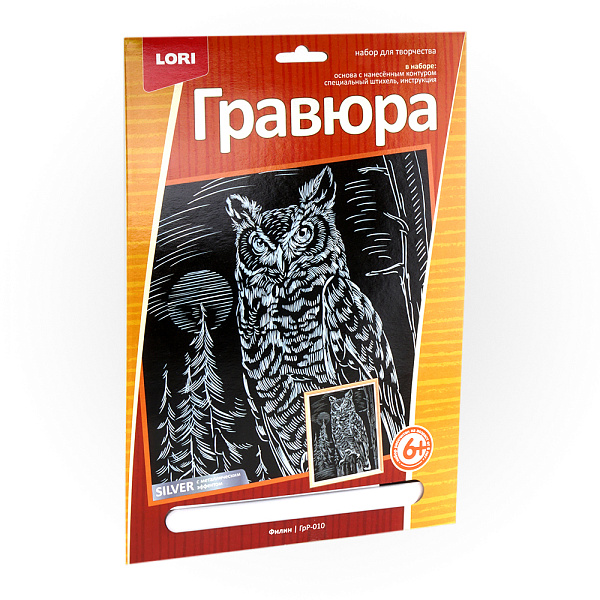 Гравюра А4+ "Филин" Серебро 320х225