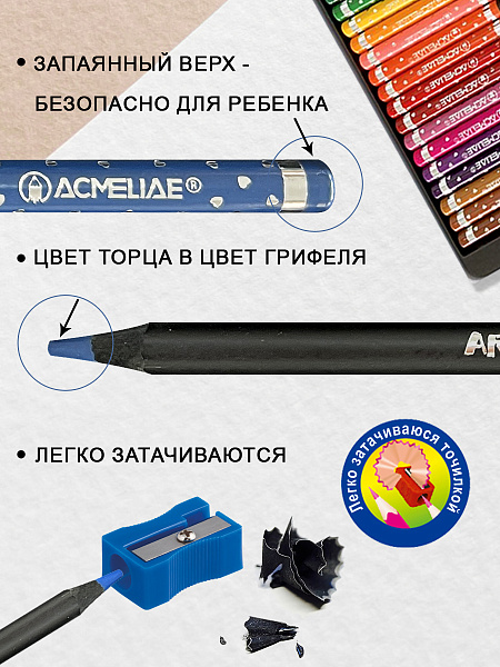 Карандаши 48 цв. ACMELIAE Blackwood Artmate в металлическом футляре