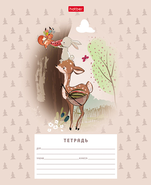 Тетрадь 12 л. уз. лин. "Олененок" 5 диз.в блоке скругл.углы 