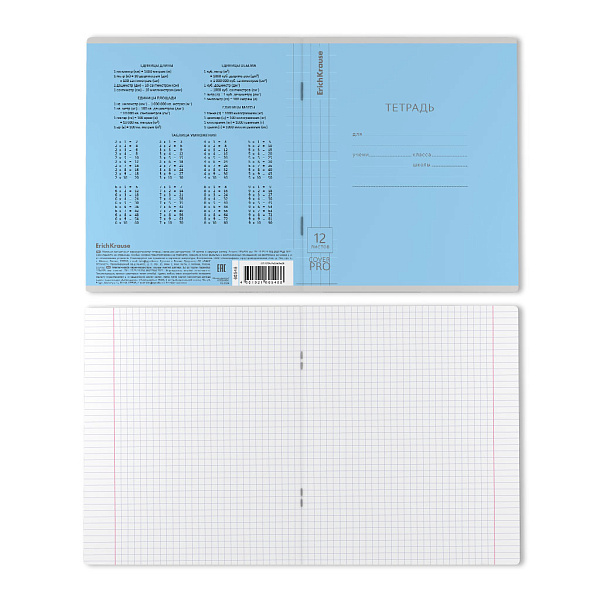 Тетрадь 12 листов в крупную клетку пластиковая обложка ErichKrause Классика CoverPrо fizzy, А5+, _MIX-PACK