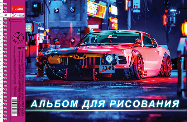 Альбом д/рис. 24 л. на спирали "Ассорти- Выпуск №3" перфорация на отрыв 5 диз.в блоке 