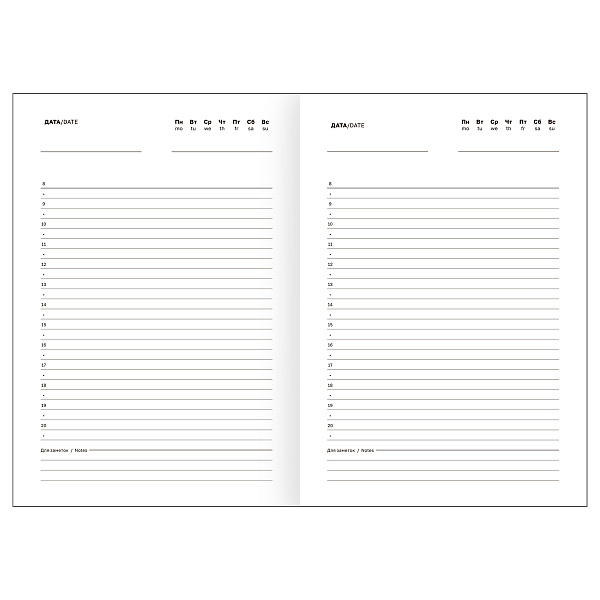 Ежедневник недатированный А5, 160 листов, обложка бумвинил Синий