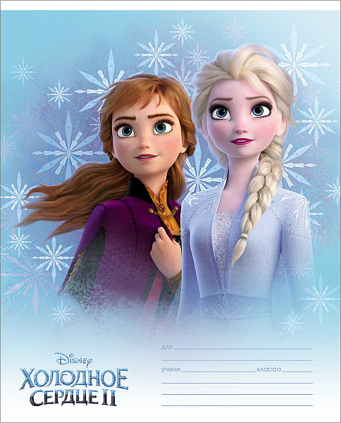 Тетрадь 12 л. лин. "Холодное сердце" ( DISNEY) 5 диз.в блоке скругл.углы серия 