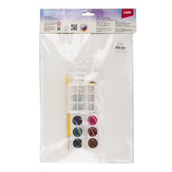 Скетчинг акварелью "Морские обитатели"