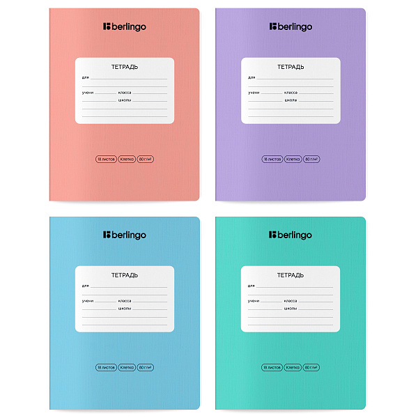 Тетрадь 18л., клетка Berlingo "Instinct", 80г/м2, ассорти