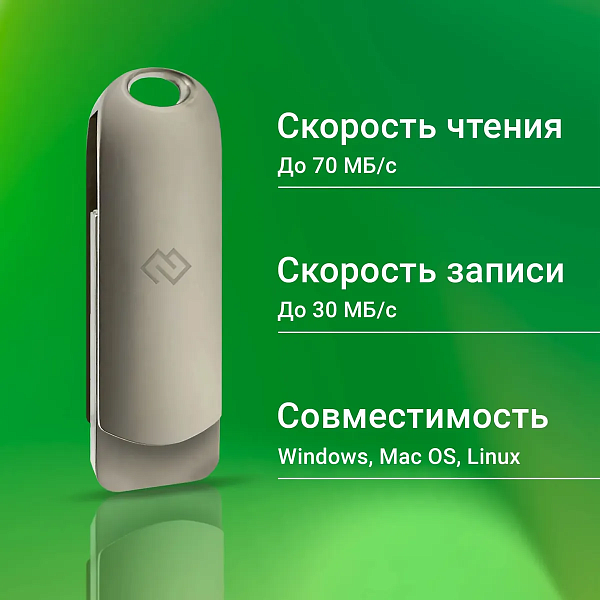 Флеш Диск Digma 32GB DRIVE3  USB3.0 серебристый
