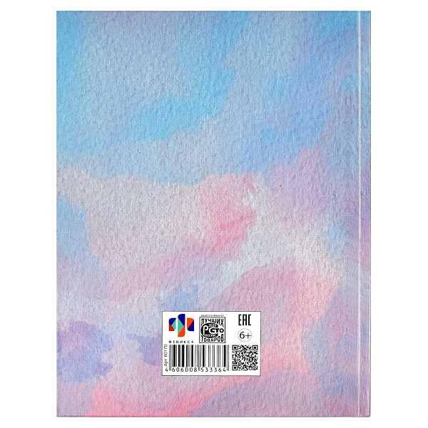 Дневник 1-11 кл. 48 л. тв.переплет "КОШКА-КРАСАВИЦА" тиснение голографической фольгой, глянцевая ламинация, печать в одну краску