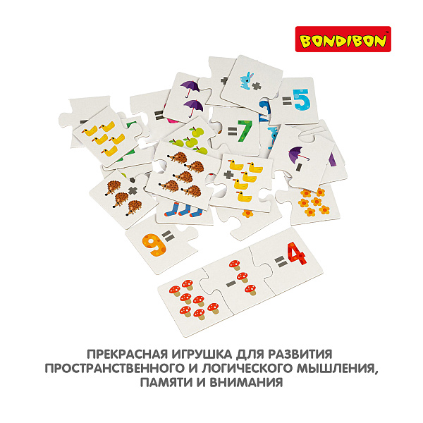 Пазл СКЛАДЫВАЕМ, ВЫЧИТАЕМ, Bondibon, 30 шт, 3 части, BOX