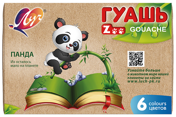 Гуашь 6 цветов по 15 мл. "ZOO"