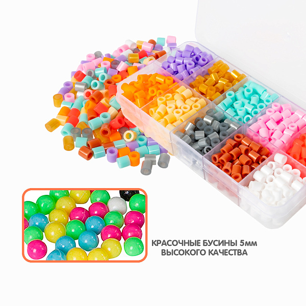 Набор для творчества Bondibon Термомозаика бусины 2 (10 цветов, 850 бусин)