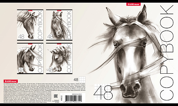Тетрадь 48 л. кл. ErichKrause "Wild Horse" 