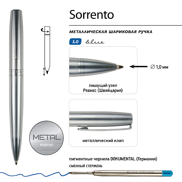 Ручка "SORRENTO" в тубусе круглой формы, шарик. 1,0 ММ, СИНЯЯ (корпус серебр, футляр черный)