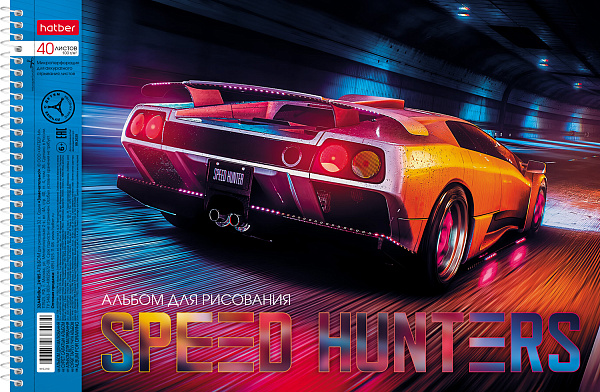 Альбом для рисования 40 листов на спирали "Охотники за скоростью" перфорация на отрыв 4 диз.в блоке