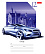 Тетрадь 12 л. кос. лин. с доп.горизонтальной "Автопанорама" 65г/кв.м 5 диз.в блоке скругл.углы