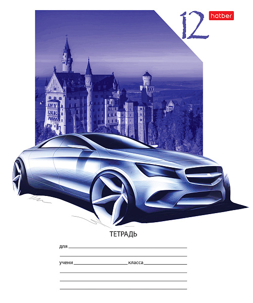 Тетрадь 12 л. кос. лин. с доп.горизонтальной "Автопанорама" 65г/кв.м 5 диз.в блоке скругл.углы