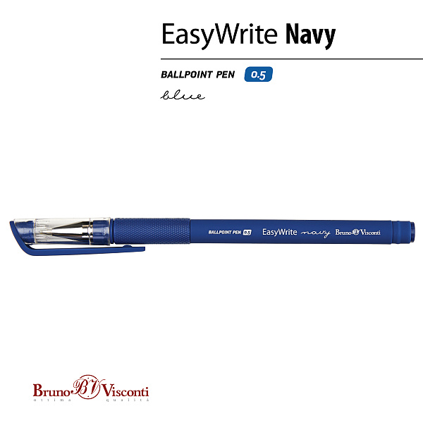 Ручка шариковая 0,5 мм "EasyWrite.NAVY" СИНЯЯ