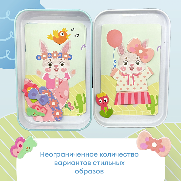 Пазл магнитный "Зайка" Игрушка-головоломка развивающая, с карточками в металлическом пенале