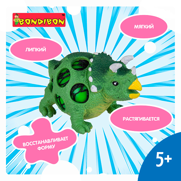 Чудики Bondibon мякиш-антистресс «ДИНОЗАВР» трицератопс, BLISTER CARD 15x5,5х17,5 см