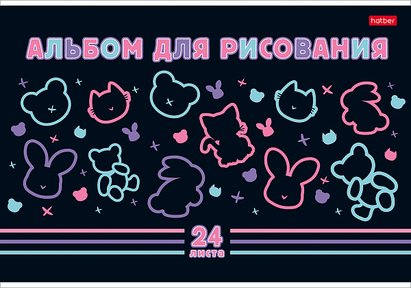 Альбом для рисования 24 листа "Ассорти. Выпуск №3" на скобе