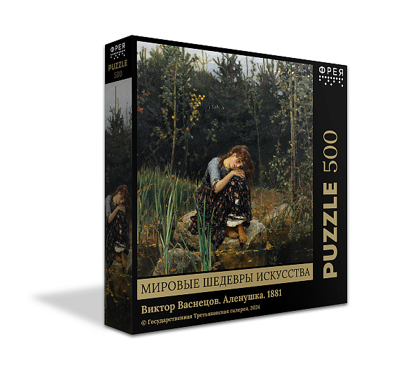 Пазл Третьяковская галерея 500 эл. "Васнецов В.М. Аленушка". 1881 "ФРЕЯ"