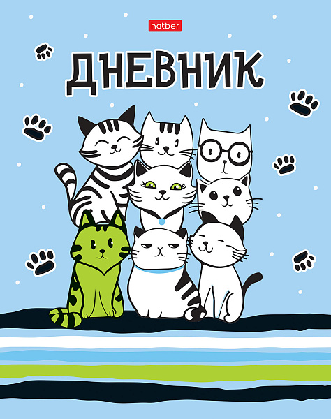 Дневник 1-11 кл. 40 л. тв.переплет "Все любят котиков" глянц. ламин.