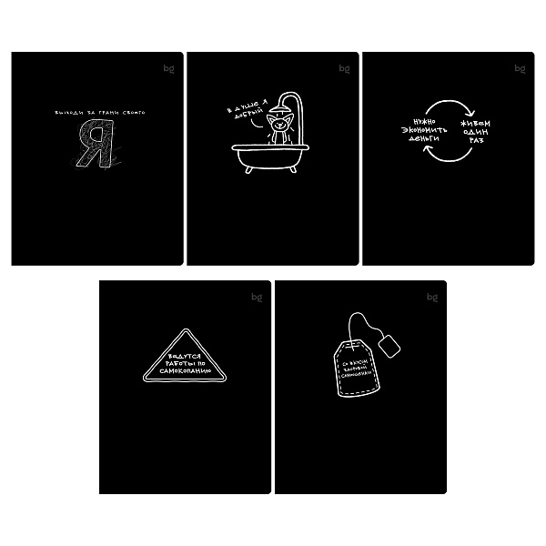 Тетрадь А5 48 листов в клетку, BG "Фразы дня", обложка мелованный картон, вд-лак, 60 г/м2