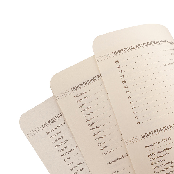 Ежедневник недат А5 "MEGAPOLIS URBAN" (ЧЕРНЫЙ)