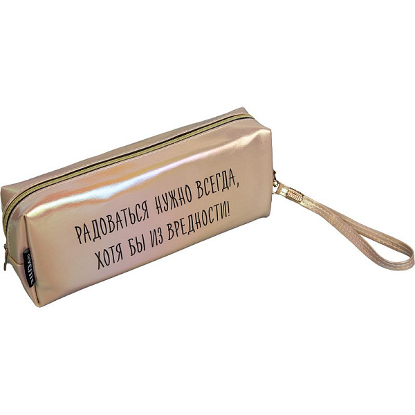 Пенал-косметичка "deVENTE. Стала поступать, как все" 21,5x8x5 см, прямоуг.для 75 пр. на молнии,с ручкой-петлей на карабине