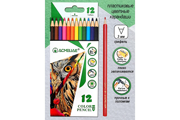 Карандаши 12 цв. ACMELIAE пластиковые шестигранные, в картонном футляре
