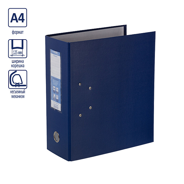 Папка-регистратор 125 мм "Expert Complete" Classic  PVC A4 синий