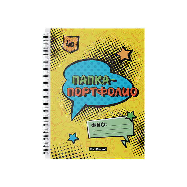 Папка-портфолио пластиковая ErichKrause® Cool in School , c 40 карманами, A4 (в пакете по 4 шт.)