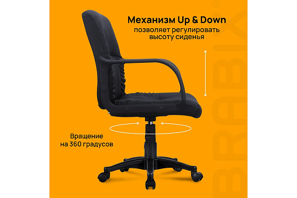 Кресло BRABIX "Hit MG-300", с подлокотниками, экокожа, черное
