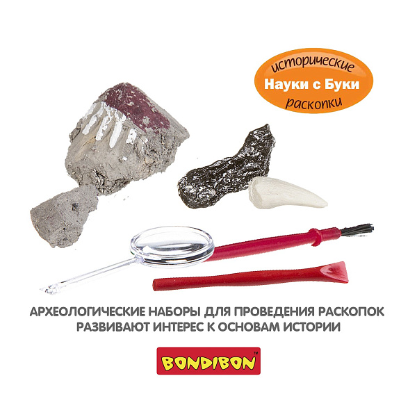 Исторические раскопки Науки с Буки Bondibon "Знакомься" Ти-РЕКС,  арт.ST034936