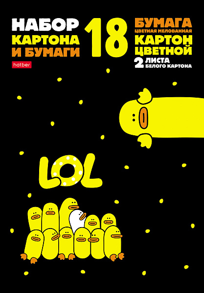Набор картона и цв. бумаги мел.18 л. 8 цв. + 8цв.+ 2 белых А4 "Мы Утята" 194х280мм  в папке