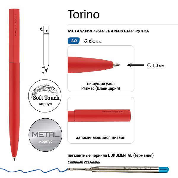 Ручка "TORINO" в подарочном футляре, 1,0 ММ, СИНЯЯ (корпус красный, футляр черный)