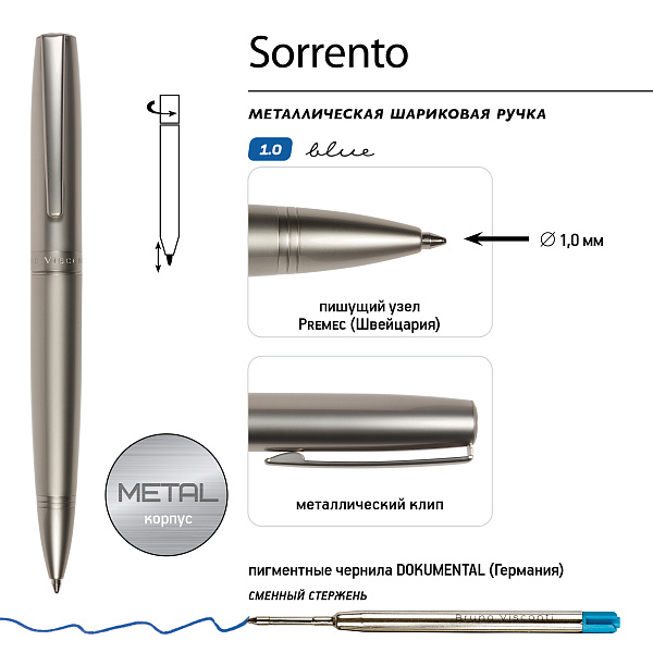 Ручка "SORRENTO" в тубусе круглой формы, шарик. 1,0 ММ, СИНЯЯ (корпус шампань, футляр черный)