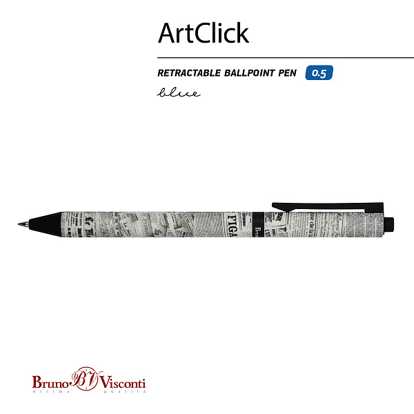 Ручка шариковая 0,5 мм "ArtClick. Газета СИНЯЯ