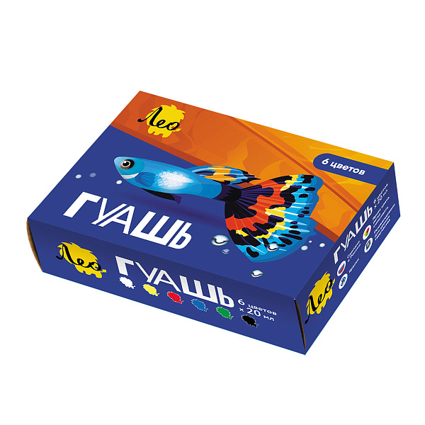 Гуашь 6 цв. 20 мл. "Лео"   "Ярко"