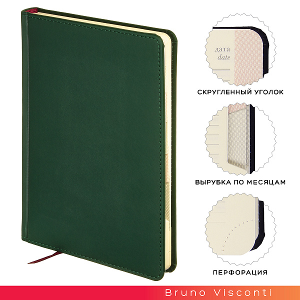 Ежедневник недат А5 с индексами "VELVET INDEX" (ТЕМНО-ЗЕЛЕНЫЙ)