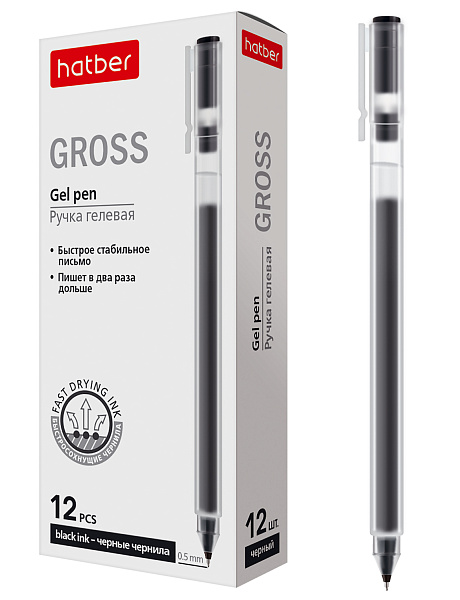 Ручка гелевая 0,5 мм Hatber Gross ЧЕРНАЯ (12шт. в картонной коробке)