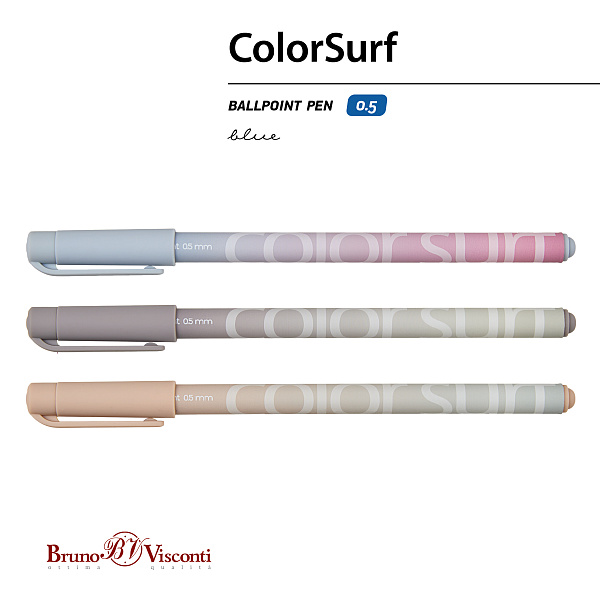 Ручка шариковая 0,5 мм "ColorSurf.Morandi" СИНЯЯ (3 цвета корпуса)