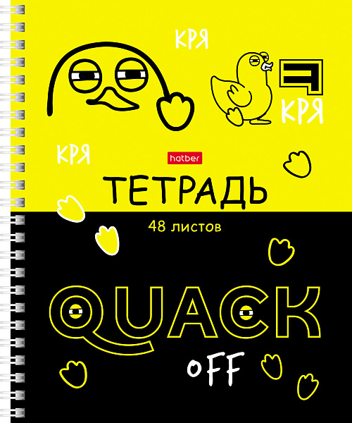 Тетрадь 48 листов в клетку на гребне "Мы-утята!" 60-65г/кв.м Обл. мел.картон выб лак 4 диз.в блоке